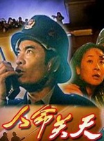 桃花园清纯女子